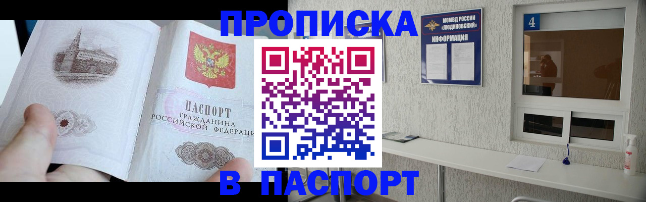 регистрация для школы в Белоозёрском